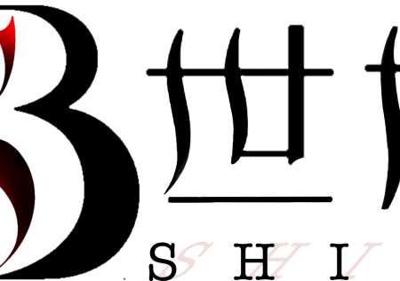 世博娛樂