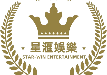 星匯娛樂