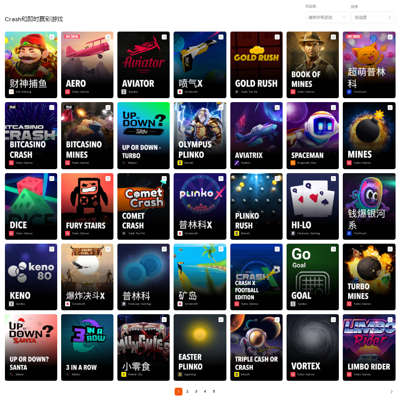 bitcasino特色遊戲：快手刺激，心跳衝破天際！
