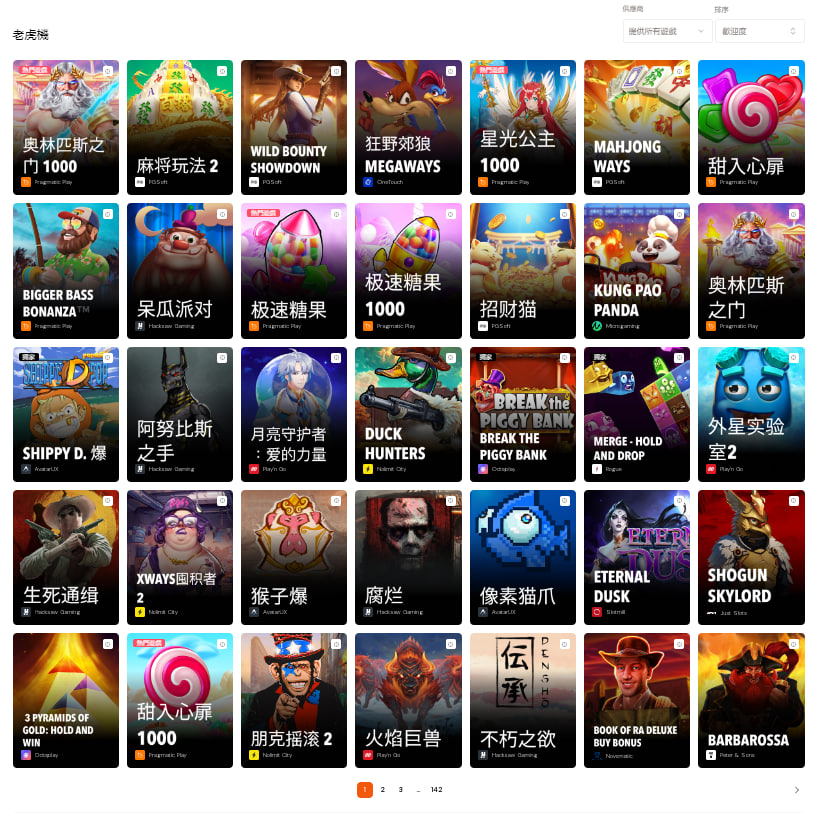 Bitcasino老虎機:3,000+款,巨獎炸場!