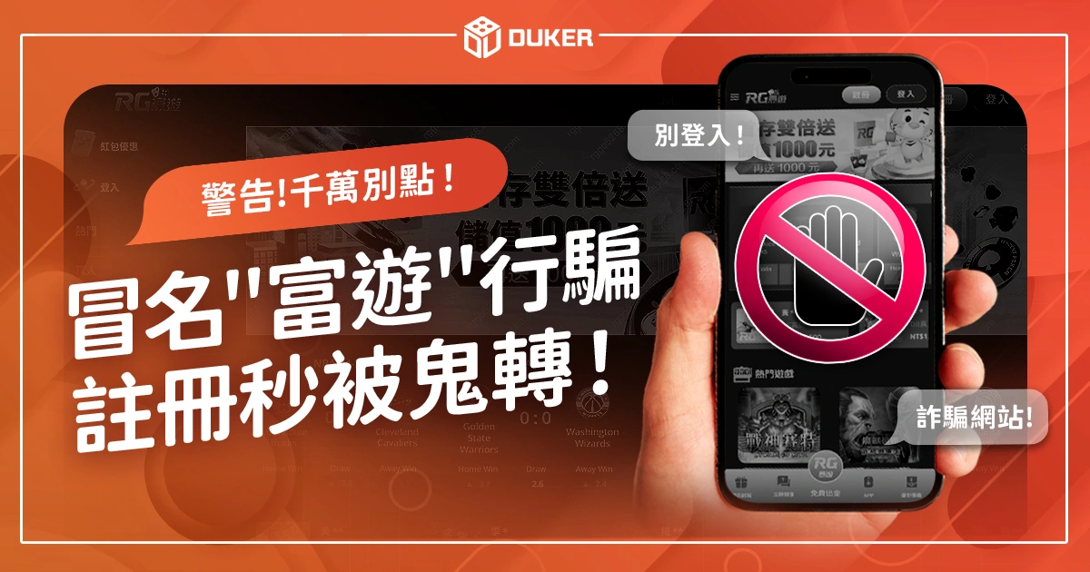 https://dukerhome.com/rggo5268-fakerg/