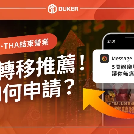 https://dukerhome.com/casino-change/