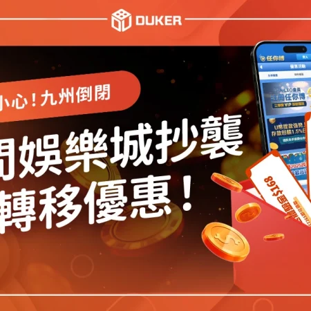 https://dukerhome.com/collapse/