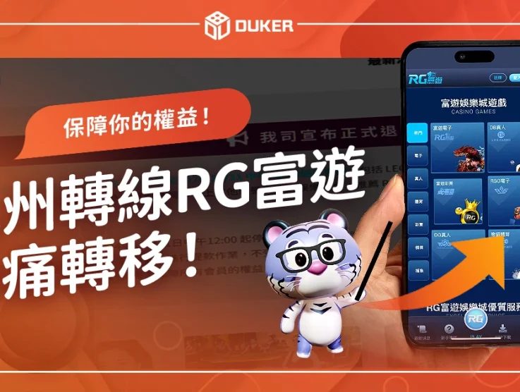 https://dukerhome.com/change-line/