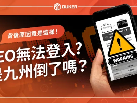 https://dukerhome.com/leo-login/