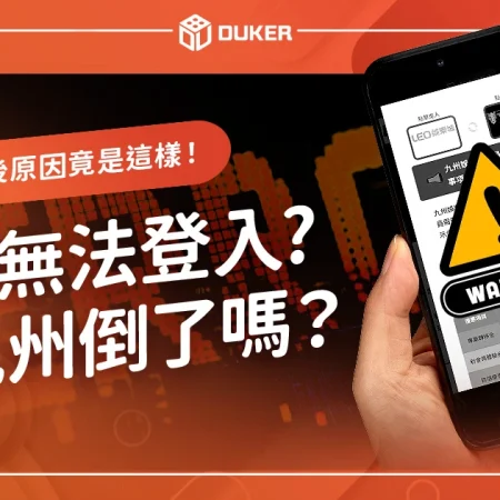 https://dukerhome.com/leo-login/