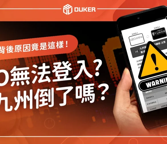 https://dukerhome.com/leo-login/