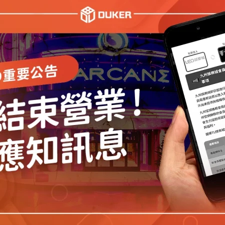 https://dukerhome.com/leo-over/