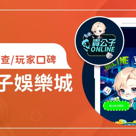 https://dukerhome.com/richman/